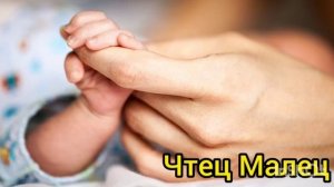 неправда, у ангелов есть имена