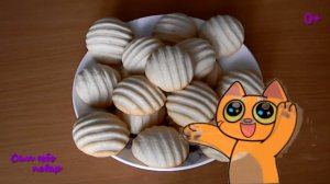 ПРОСТОЕ БЫСТРОЕ ПЕЧЕНЬЕ.