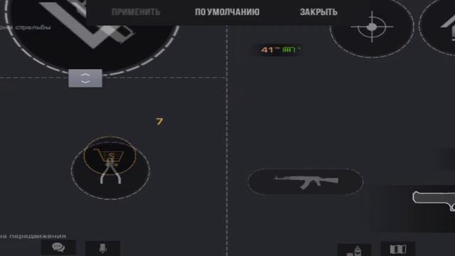 вот моё управление,Ребята кто сможет помочь с голдой мечта флип кнайф сноу камо😢😭😭 смотреть онлайн