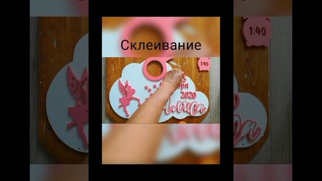 изготовление детской метрики из дерева