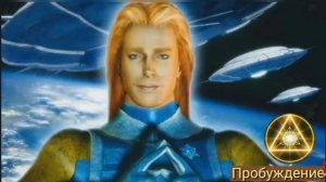 АШТАР ШЕРАН. ИДИТЕ КАЖДЫЙ СВОЕЙ ДОРОГОЙ  ВЕДУЩЕЙ В 5 ИЗМЕРЕНИЕ.