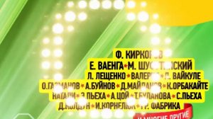 Звезды Дорожного радио 2014