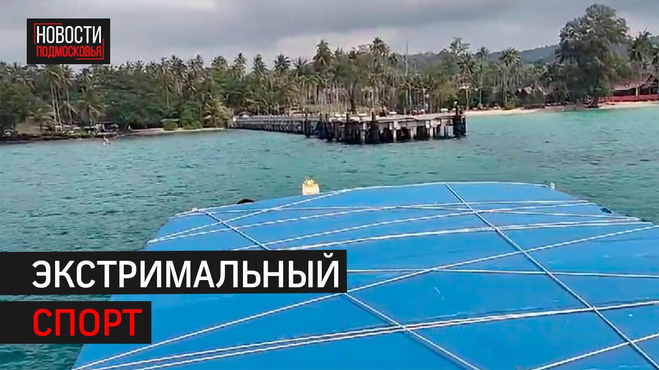Путешественник из Звенигорода стал номинантом книги рекордов Гиннеса // Новости 360 Одинцово