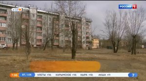 Более 77 тысяч забайкальцев проголосовало за благоустройство территорий края