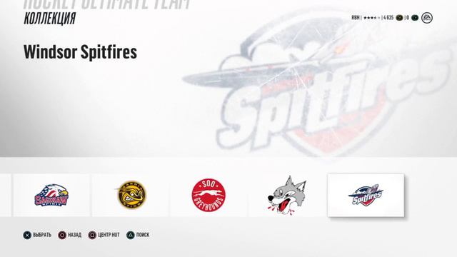 НХЛ 18 HUT Красно-синие лошади #1 смотреть онлайн