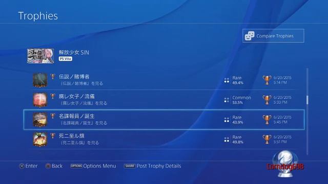 LIBERATION MAIDEN SIN (VITA) PLATINUM #222 смотреть онлайн