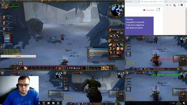 Lineage Essence смотреть онлайн