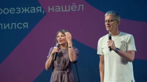 Проповедь Маттс Ола Исхоел  "Добрый Самарянин"
