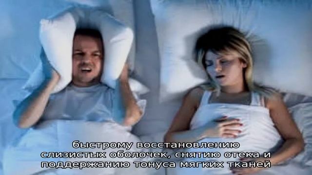 Храп у женщин: причины и лечение