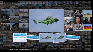 Минобороны получило первый вертолет Ми-38Т