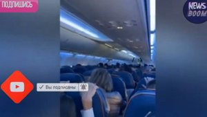 УЖАС Видео из салона самолёта, совершившего аварийную посадку в Краснодаре