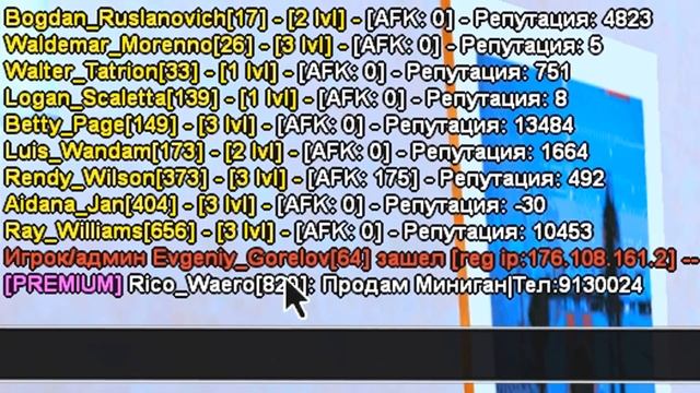 SAMP: Админ Будни (2020) смотреть онлайн