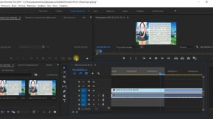 Как сохранить видео для You Tube в Adobe Premiere