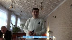 Михаил Мартынов о благоустройстве города Углегорск