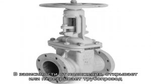 Как выбрать запорную арматуру для полипропиленовых труб — преимущества пластиковых изделий