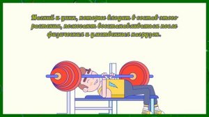 ПЕТРУШКА — ПОЛЬЗА И ВРЕД ДЛЯ ЗДОРОВЬЯ