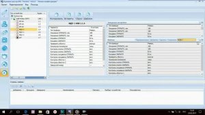 Работа с Firesec. 4. Конфигурация адресных устройств