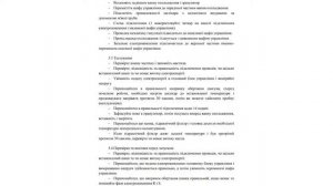 технічний паспорт та інструкція українською двукаскадного екструдера Kooen (150-200 кг/год)  + віде