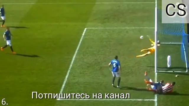 Топ лучших сейвов вратарей в футболе