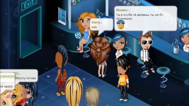 Аватария: сериал с озвучкой МОИ ЗАГАДОЧНЫЕ СНЫ. 7 серия Никогда не злите кактус! смотреть онлайн