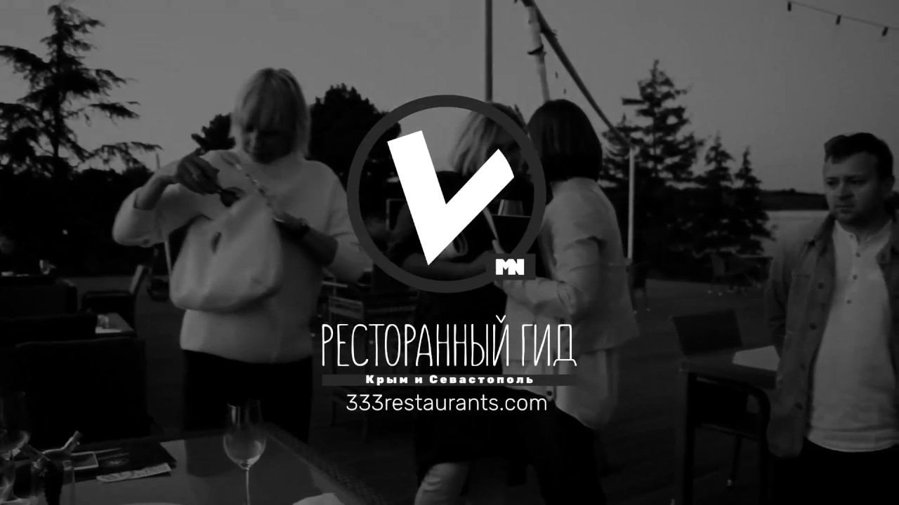 Золотая Балка \ Открытие ресторана в Шампанерии