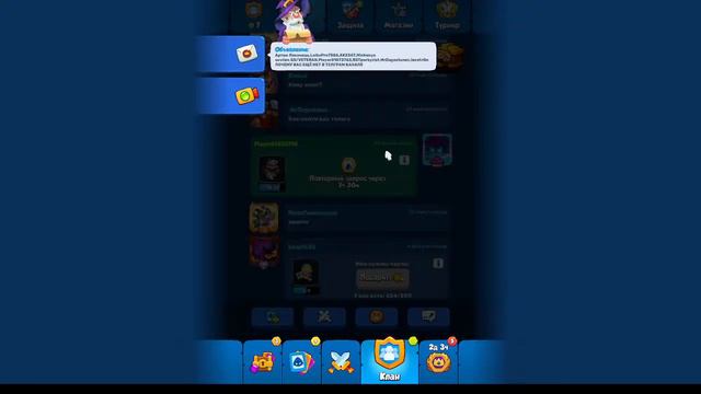 Играем в Раш рояль(фан колодами), слушаем музыку смотреть онлайн