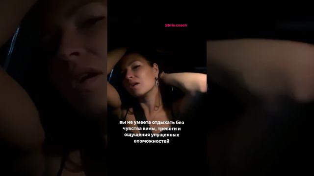Нет полноценного отдыха - нет роста! #коучсессия #расстановки #коуч #аутентичность #коучинг смотреть онлайн