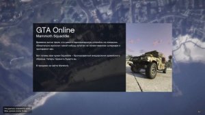 GTA 5 Онлайн БАН на 30дней ЧТО ЖДЕТ ПОСЛЕ РАЗБАНА!!