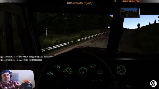 Euro Truck Simulator 2 / Суровая Россия R17 / КрАЗ - 255 / Ванино-Якутск # 2 смотреть онлайн