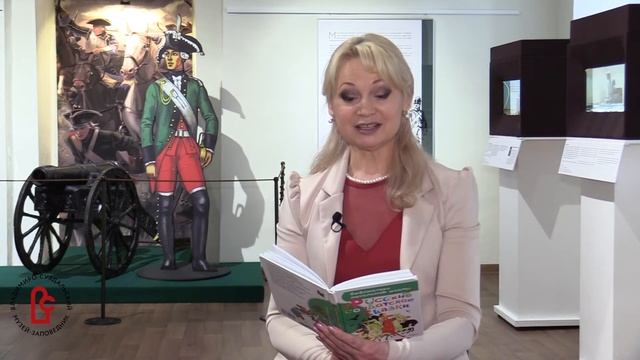 Михаил Михайлов «Два братца из солдатского ранца». Часть I смотреть онлайн