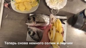 ДОРАДО запечённая рыба в духовке с картофелем. Ну очень вкусно!