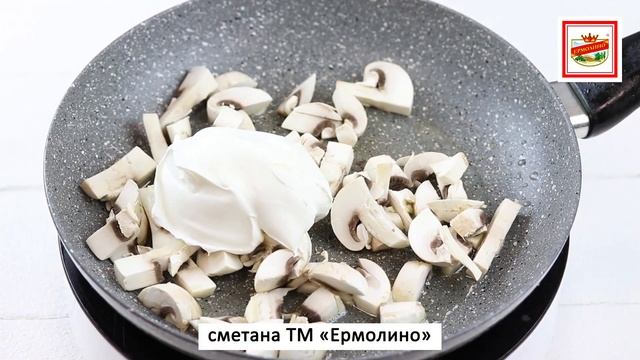 Бургер с куриной котлетой и грибами | ПРОДУКТЫ ЕРМОЛИНО – Вкусные рецепты смотреть онлайн