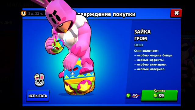 ПАСХАЛЬНОЕ ОБНОВЛЕНИЕ ВЫШЛО!🥚 ЧТО НОВОГО? | BRAWL STARS