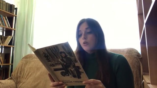 О. Алексеев "Горячие гильзы" глава третья "Лицом к лицу", читает Ксения Осеева смотреть онлайн