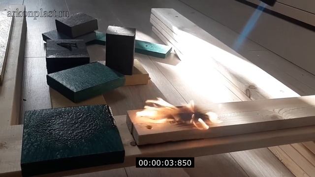 Полимерные изделия: доски, бруски, рейки пластиковые, ограждения - показатели пожарной опасности. смотреть онлайн