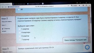 Промежуточная аттестация вне школы: рассказываю о "Школе Анны Муратовой"