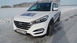 Тест драйв Хёндай Туссан. Снег. Январь 2018