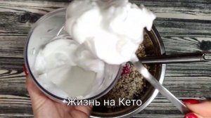 КОЗИНАКИ ПОЛЕЗНЫЙ КЕТО ДЕСЕРТ