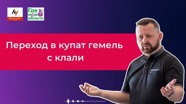 Игорь Лупинский на Лучшем Радио #64 | О жилищном кризисе. Ранняя пенсия для израильтянин - когда?