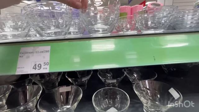 ВАУ?ПУШКА НОВИНКИ в ФИКС ПРАЙС?все БРОСИЛА и ВОРВАЛАСЬ с НОВИНКАМИ смотреть онлайн