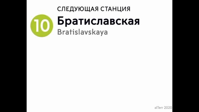 Люблинско-Дмитровская линия. Время закрытия участка Волжская - Дубовка смотреть онлайн