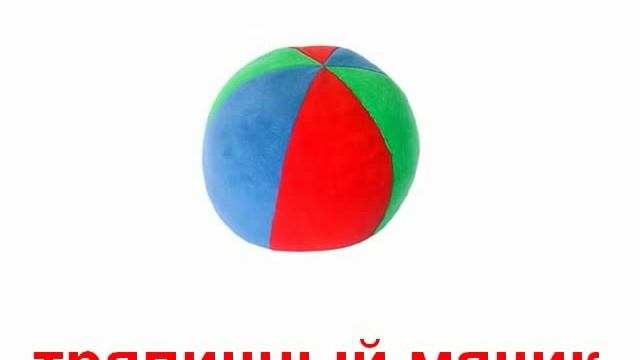 Дети игрушки первые смотреть онлайн