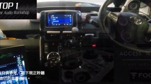 Toyota Noah x Focal 165AS3 x Simile SR-A8P x Audison APBX-8AS2