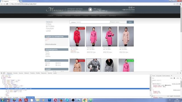 Адаптивная верстка сайта для мобильных устройств 1.1
