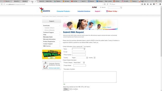 ADATA RMA. Гайд: как воспользоваться гарантией от производителя ADATA.