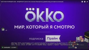 09.08.2024 | ✅ ПОДВОДНАЯ МОБОФЕРМА ✅ ПОТОП ✅ ОСУШЕНИЕ ✅ РАСШИРЕНИЕ ✅ ЮТУБ ДРАМА ✅ ППЛ МЕЖСЕЗОНЬЕ...