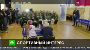 В подростковой колонии МО побывала чемпионка по художественной гимнастике Анастасия Максимова