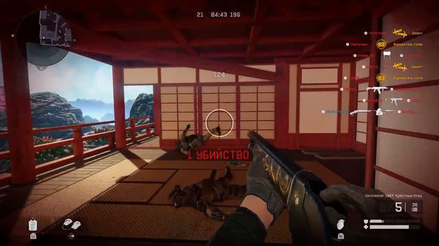 Играем с WINCHESTER 1887 "Крестный Отец" на мясорубке!|#WarfacePS4