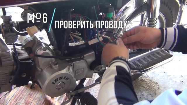 Как найти искру Alpha Найдём искру на мопеде вместе смотреть онлайн