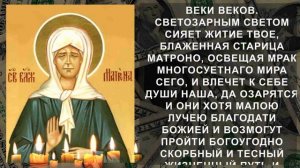 МОЛИТВА МОЕЙ БАБУШКИ на БЫСТРЫЙ ПРИХОД ДЕНЕГ и счастья в ДОМ